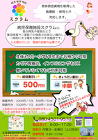 クラウドワークス画像1