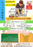 クラウドワークス画像4