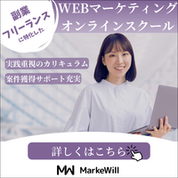 クラウドワークス画像7